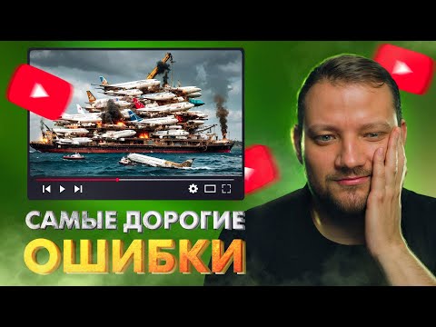Видео: КОГДА ВСЁ ПОШЛО НЕ ПО ПЛАНУ РЕАКЦИЯ НА МАСТЕРСКУЮ НАСТРОЕНИЯ