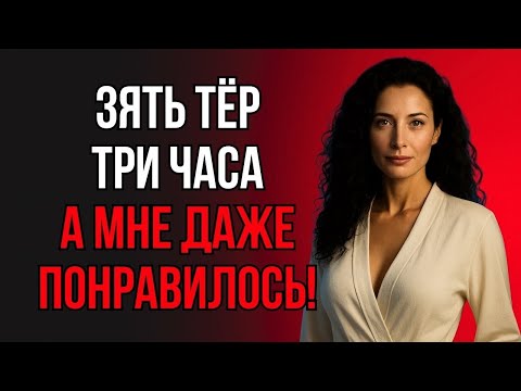 Видео: ФИЛЬМ ТАК И НЕ НАЧАЛСЯ, ЗЯТЬ ЗАНЯЛСЯ ДРУГИМ ДЕЛОМ