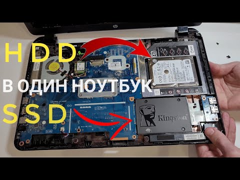 Видео: Как заменить жесткий диск в ноутбуке HP-15-R268UR /Установка дополнительного HDD в ноутбук15-R268UR