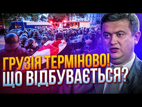 Видео: ⚡️6 МИНУТ НАЗАД! ТЫСЯЧИ ЛЮДЕЙ вышли на улицы, оппозиция приняла решение, реакция кремля | СТАШУК