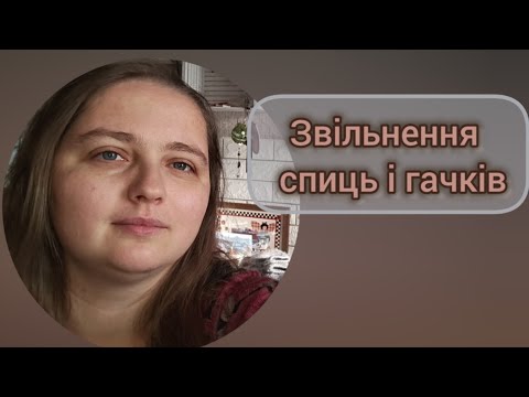 Видео: Тиждень звільнення спиць і гачків з  @BugaNovahandmade 