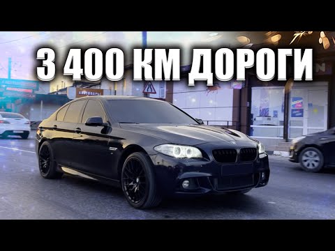 Видео: 3400км на море в тонере bmw 5