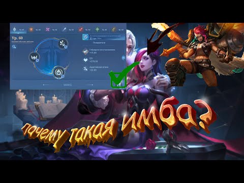 Видео: КАК ИГРАЕТ ТОП МИРА ХИЛЬДА-будущая-Mobile Legends