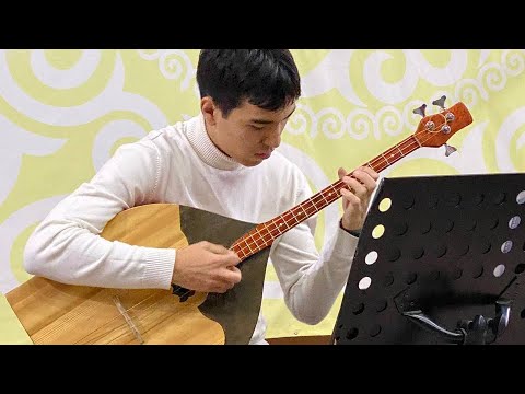 Видео: Турлан Елдос) Лоскутов -Концерт Бас домбра
