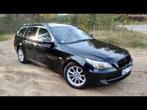 Видео: BMW 525d E61 ! Машинка 2009 года ! Ещё немного и уже легенда !