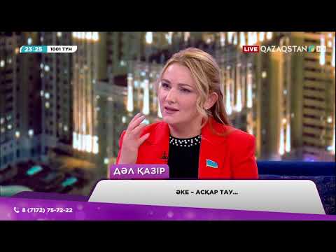 Видео: Түркістанда туған әкесін ұрып-соққан азамат қамауға алынды