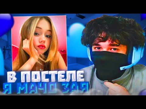 Видео: РОСТИК ПОЧТИ ЗАПИКАПИЛ ДЕВЧОНКУ В НЕКТО.МИ!😱| РОСТИК ИГРАЕТ В КС 2! | uglyfacekid