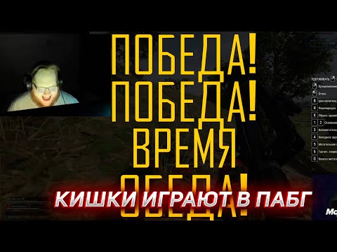 Видео: ХЕЛИН ГЛЕБ РОСТИК И ЛЕРА ИГРАЮТ В ПАБГ | HELIN139