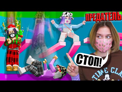 Видео: ХАРД-МОД ПРЕДАТЕЛЯ В ТАВЕРЕ! Roblox Tower of Hell