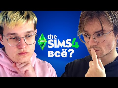 Видео: сомнительное положение франшизы The Sims (подкаст)