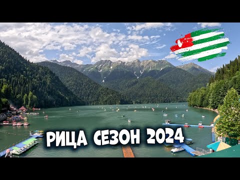 Видео: Абхазия Рица сезон 2024. Открыли Дачу Сталина #озерорица #абхазия