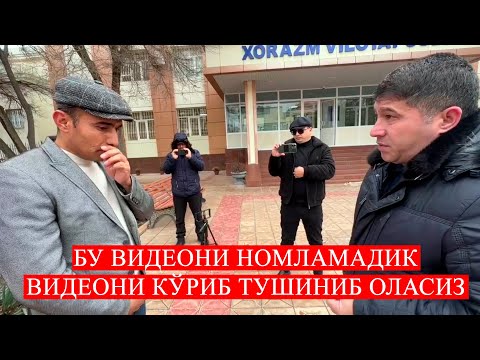 Видео: Бу видеони номламадик ўзингиз видеони кўриб тушуниб оласиз. 20.12.2024