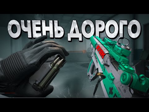 Видео: Самое дорогое оружие в Delta Force