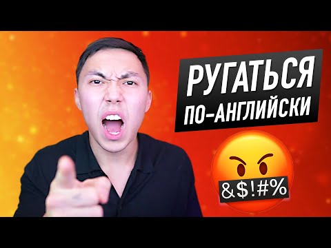 Видео: 30 ПОПУЛЯРНЫХ РАЗГОВОРНЫХ ФРАЗ НА АНГЛИЙСКОМ I LinguaTrip TV