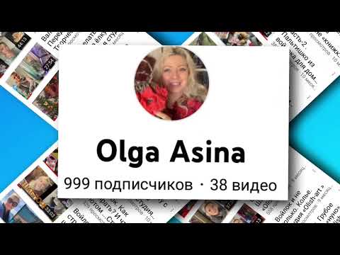 Видео: Войлок. Посвящу мастеркласс моей 1000-ой подписчице. Творческая студия «Olish-art »