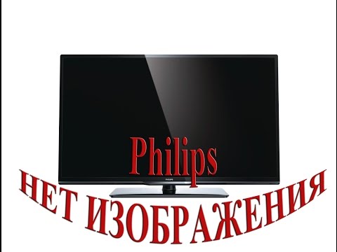 Видео: ТВ ЖК Philips 40PFL3208T\60 и снова подсветка