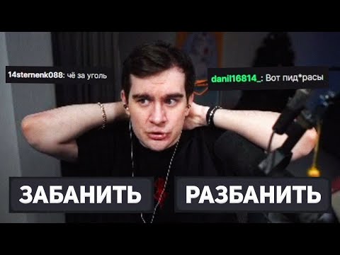 Видео: БРАТИШКИН СМОТРИТ - СООБЩЕНИЯ ЗАБАНЕННЫХ ПОДПИСЧИКОВ
