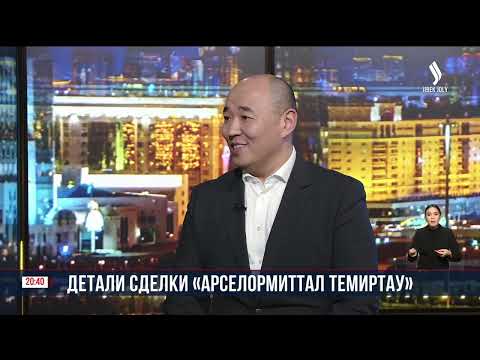 Видео: Детали сделки «АрселорМиттал Темиртау»  | Интервью | К. Шарлапаев | JJStudio