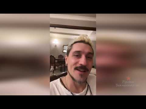 Видео: Пьяный Дима Билан высказался