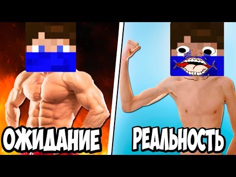 Видео: МАЙНКРАФТЕР НУБ УДАЛИЛ MINECRAFT PE И СТАЛ КАЧКОМ!