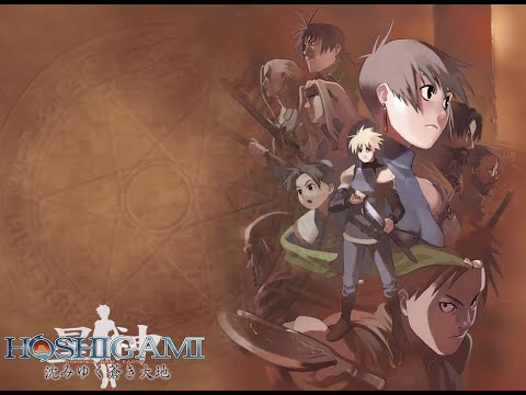 Видео: Прохождение "Hoshigami: Ruining Blue Earth" Часть 25