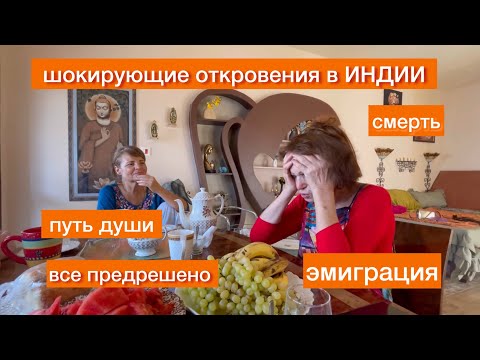 Видео: Уникальная встреча в Путтапарти. О личном и исторических событиях.