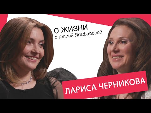 Видео: Лариса Черникова: Нас с мамой вывезли ночью в лес и наставили на нас пистолет…