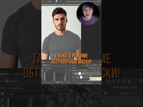 Видео: КАК ЗАМЕНИТЬ ЧЕРНЫЙ ЦВЕТ на ЯРКИЙ в ФОТОШОП?  #photoshop #цвет #дизайн