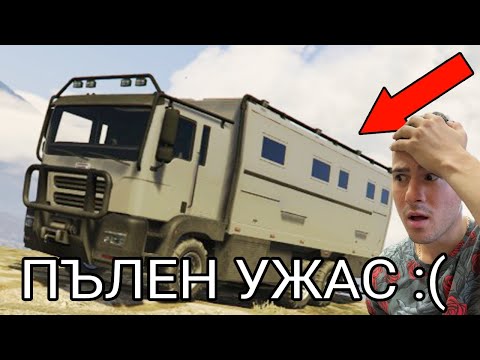Видео: СЪСТЕЗАНИЯ СЪС СЛУЧАЙНИ КОЛИ! ИГРАТА МЕ МРАЗИ! 😠