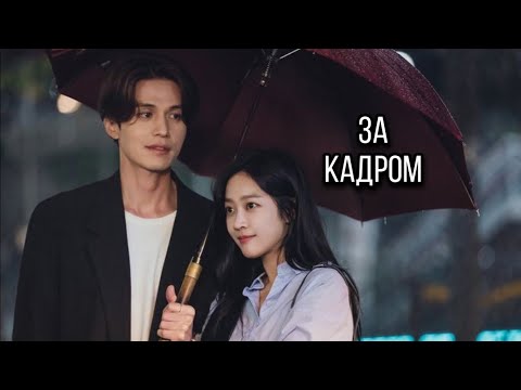 Видео: Сказка о Кумихо/ЗА КАДРОМ/❤️🙈