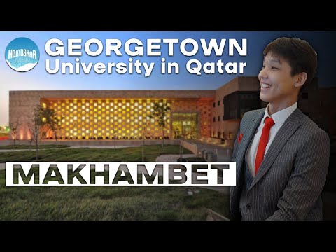 Видео: Исмаилов Махамбет | Georgetown University in Qatar