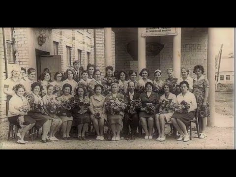 Видео: п.Кос-Истек(с.Ленинское)8часть,2017г.Ностальгия