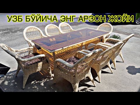 Видео: ТЎҚИМА СТОЛ СТУЛЛАР 200$ ДАН ЗАВОД ОПТОМ ЖОЙИ