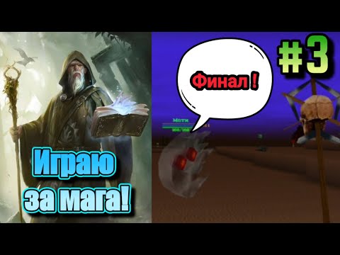 Видео: Block Story - Прохождение #3 (Финал!)