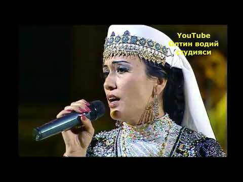 Видео: ДИЛНУРА ҚОДИРЖОНОВА КОНЦЕРТДАН ПАРЧА  ФЕРУЗ - 1.