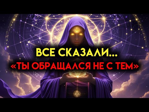 Видео: ОНИ ПРОВЕЛИ ПОЛНОЕ РАССЛЕДОВАНИЕ В ОТНОШЕНИИ ВАС... И КАЖДЫЙ СВИДЕТЕЛЬ ГОВОРИЛ ОДНО И ТО ЖЕ ТО ЖЕ СА