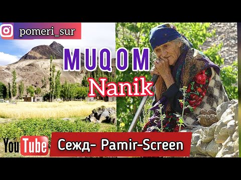 Видео: МУКОМ- НАНИК MUQOM- NANIK