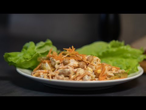 Видео: Салат курица с фасолью