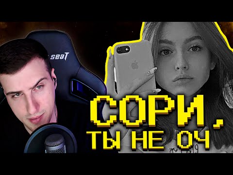 Видео: Как понять, что нравишься девушкам? =( | Реакция На SHAPKA