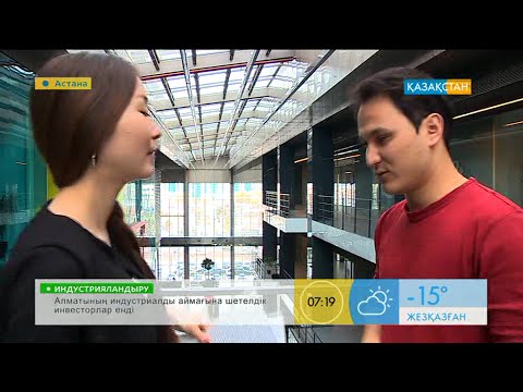 Видео: Мінез түрлері