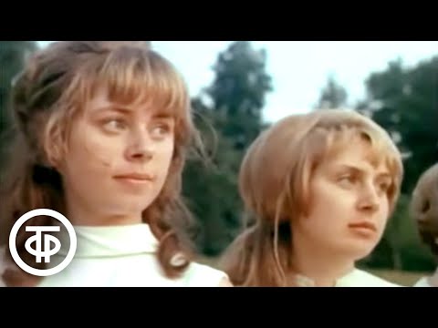 Видео: Июнь. Румянец года. Самый светлый месяц в году (1971)