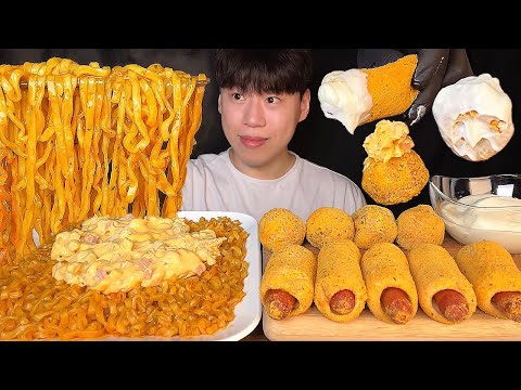 Видео: SUB) Корейская еда карбонара булдак с макаронами и сыром, сырным шариком и хот-догом мукбанг асмр