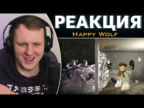 Видео: Картофельный барон по имени Knock (Игра Тук-тук-тук) | Реакция на Happy Wolf