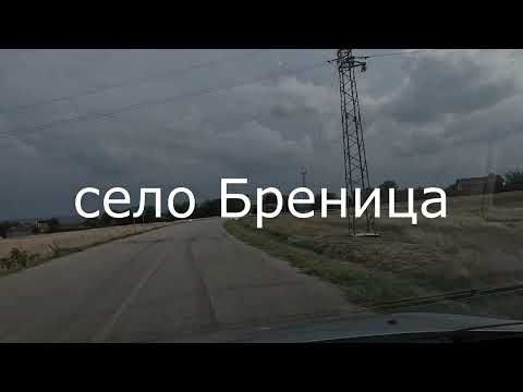 Видео: A trip by car through Koinare Glava and Brenitsa!Travel! Разходка в  Койнаре Глава и Бреница!