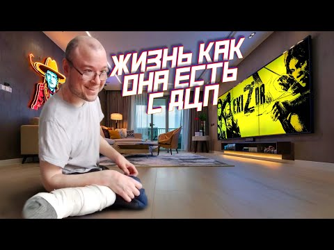 Видео: Жизнь с ДЦП и игры | IRL Cronos: The New Dawn болтаем  live #exizor