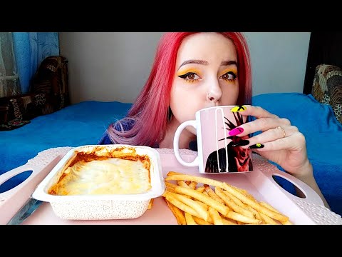 Видео: Лазанья и картошка фри мукбанг/я не я/mukbang