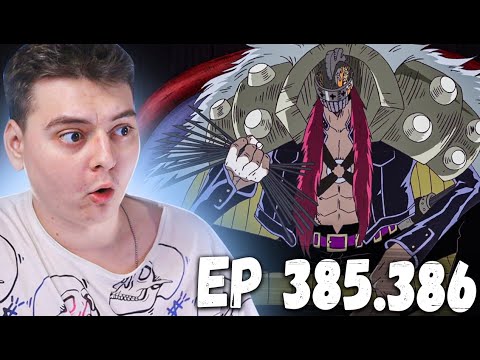 Видео: Архипелаг Сабаоди! Ван-Пис 385-386 серия | Реакция на аниме