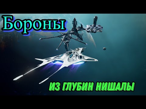 Видео: Бороны, Пацифисты в действии, вселенская доброта. X4 foundations,
