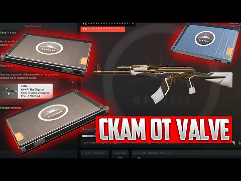 Видео: ГЕНЕЗИС ТЕРМИНАЛ ОЧЕРЕДНОЙ СКАМ ОТ VALVE ! НОВЫЙ ТЕРМИНАЛ В CS2 GENESIS TERMINAL