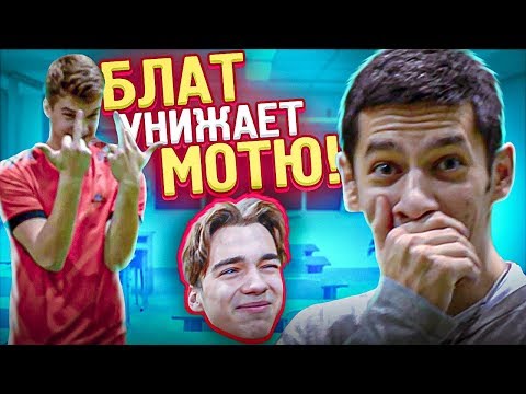 Видео: СКОЛЬКО БАБОК ПОТРАТИЛ В КЛУБЕ ЗА ВЕЧЕР!? // откровенный челлендж